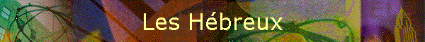 Les Hbreux