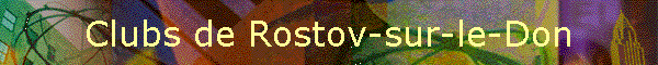 Clubs de Rostov-sur-le-Don